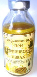 Крем косм. монастирський при трофічних виразках, 100 мл С2П3-06А фото