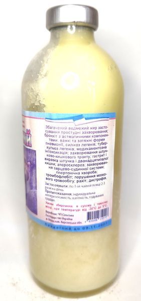 Ведмежий жир натуральний 100% очищенний, 250 мл С2П2-01 фото