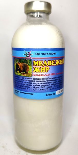 Ведмежий жир натуральний 100% очищенний, 250 мл С2П2-01 фото