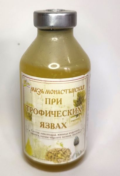 Крем косм. Мазь монастырская при трофических язвах, 100 мл С2П3-06А фото