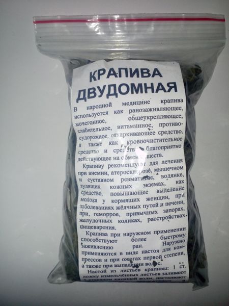 Кропива дводомна, трава суха, 30 грам. 1219914509 фото