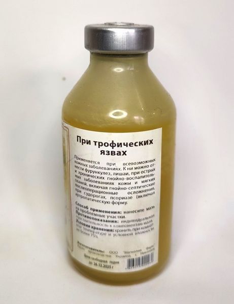 Крем косм. Мазь монастырская при трофических язвах, 100 мл С2П3-06А фото