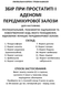 Чоловічий кореневий збір для настоянки, 240 грам 1225901563 фото 3