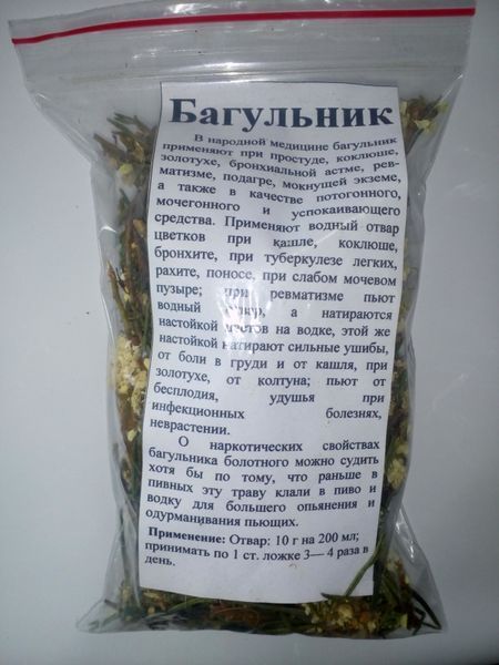 Багно, трава суха, 40 грам. 1211258537 фото