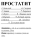 Збір/чай чоловічий, 85 грам 1225903554 фото 3