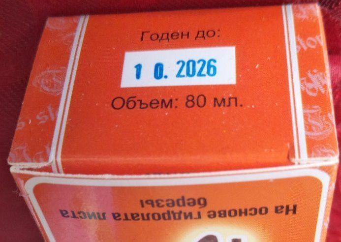 ГЕЛЬ "СЕКРЕТ ПАРАЦЕЛЬСА" ПРОТИВОЦЕЛЛЮЛИТНЫЙ С ЭФФЕКТОМ САУНЫ, ТУБА 80 МЛ 2062434426 фото