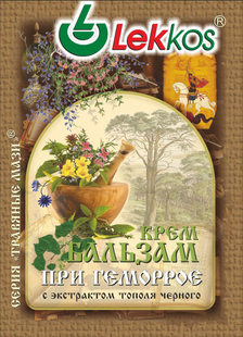 Крем-бальзам "АЛЬГОПРОКТ", 10 грам 2062439983 фото