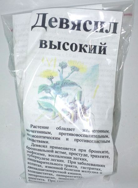 Оман високий, корінь сухий, 50 грам. 1215154318 фото