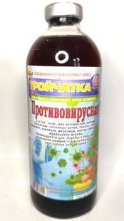 Трійчатка противірусна, дієтична добавка, 250 мл 1 фото