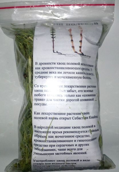 Хвощ польовий, трава суха, 30 грам. 1240992178 фото