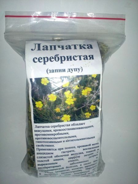 Перстач сріблястий (запни дупу), трава суха, 40 грам. 1220896245 фото