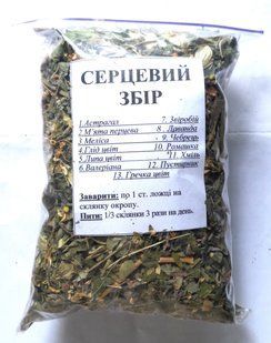 Серцевий збір/чай, 85 грам 1225910650 фото