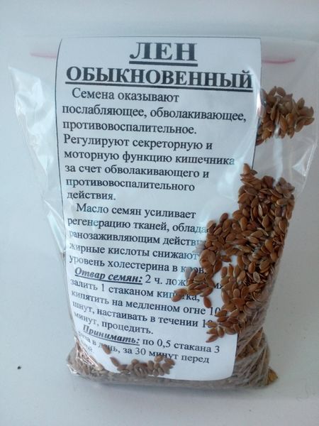 Льон звичайний, 100 грам. 1220905019 фото