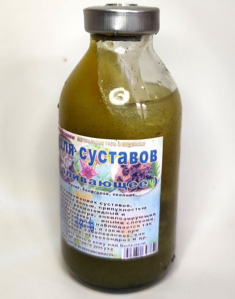 Крем косм. для суставов обезболивающий (ч), 100 мл С2П3-06 фото