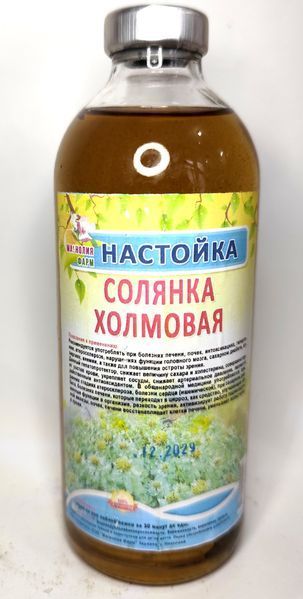 Настойка солянка холмовая, диетич.добавка, 250 мл 16 фото