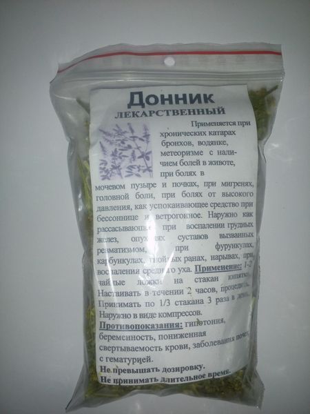 Донник лекарственный, трава сухая, 40 грамм. 1215166489 фото