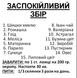Заспокійливий збір/чай, 80 грам 1225915778 фото 3