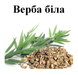 Кора верби білої, 50 грам. 1211377693 фото 2