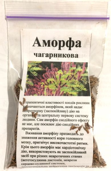 Аморфа чагарникова/кущова, насіння, 50 грам 2444048141 фото