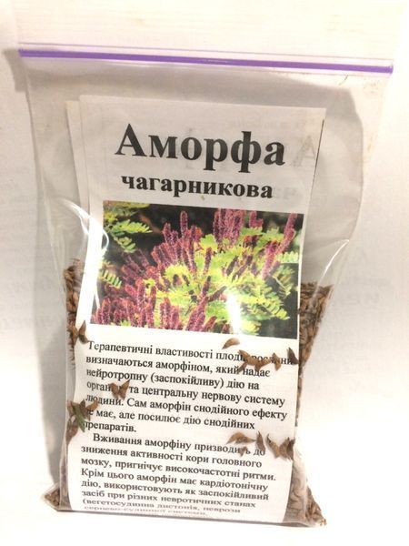 Аморфа чагарникова/кущова, насіння, 50 грам 2444048141 фото