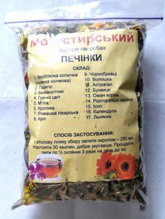 Монастирський збір/чай при захворюваннях печінки, 140 грам 1197192215 фото