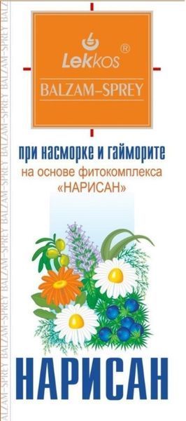 БАЛЬЗАМ-СПРЕЙ "НАРИСАН" (ПРИ НАСМОРКЕ И ГАЙМОРИТЕ), 10 МЛ С ДОЗАТОРОМ-РАСПЫЛИТЕЛЕМ 1211558371 фото