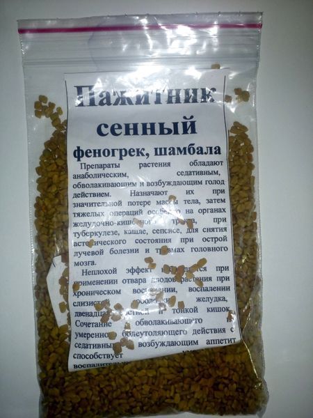 Пажитник сенный, семена, 50 грамм. 1232599794 фото