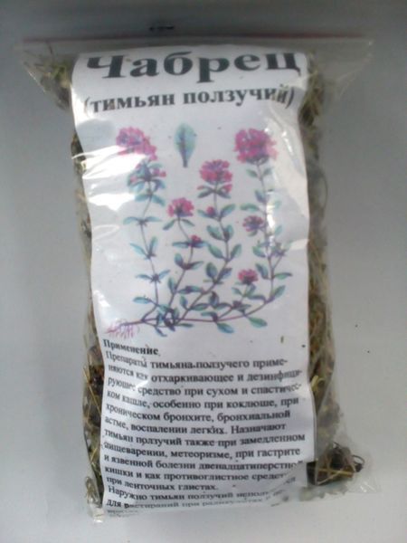 Чабрец (тимьян ползучий), трава сухая, 30 грамм. 1241012025 фото