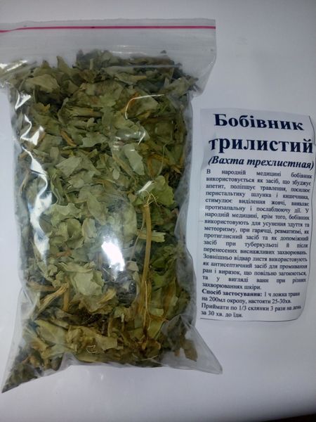 Вахта трехлистная (бобівник трилистий), трава сухая, 30 грамм. 1209640184 фото