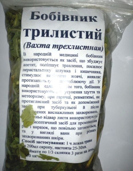 Вахта трехлистная (бобівник трилистий), трава сухая, 30 грамм. 1209640184 фото