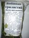 Вахта трехлистная (бобівник трилистий), трава сухая, 30 грамм. 1209640184 фото 3