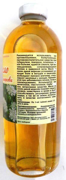 Олія насіння дикої моркви, 250 мл С2П1-04 фото