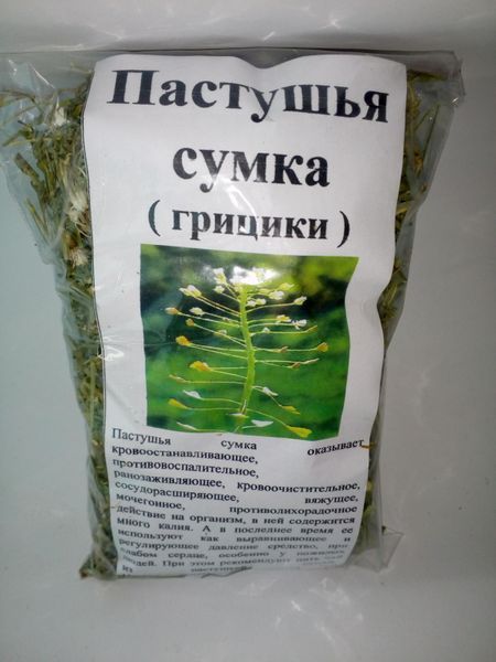 Пастуша сумка (грицики), трава суха, 35 грамм. 1232601240 фото