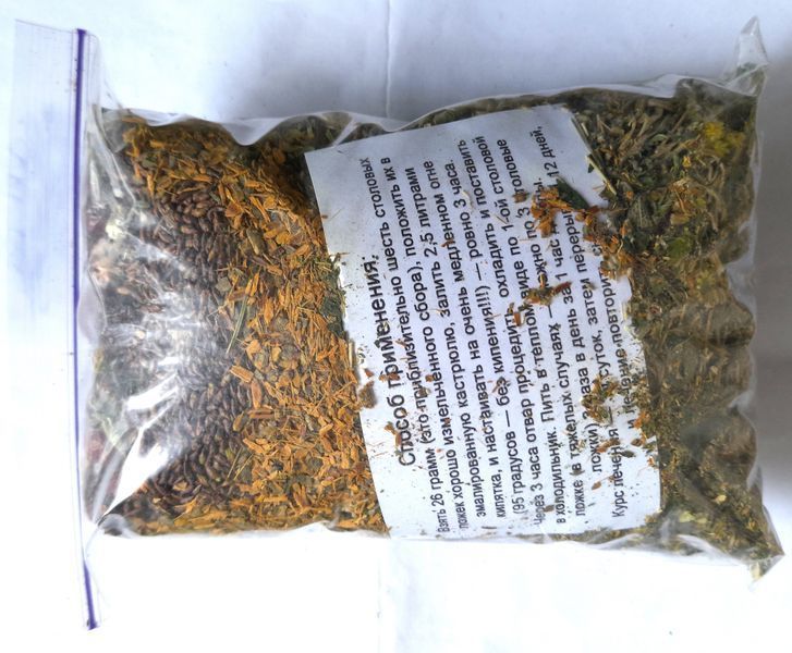 Монастирський збір/чай 16 трав за рецептом о. Георгія, 140 грам 1197204950 фото