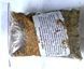 Монастирський збір/чай 16 трав за рецептом о. Георгія, 140 грам 1197204950 фото 2