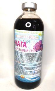 Чага (березовий гриб) рідкий екстракт/настойка, дієтична добавка, 250 мл 11 фото