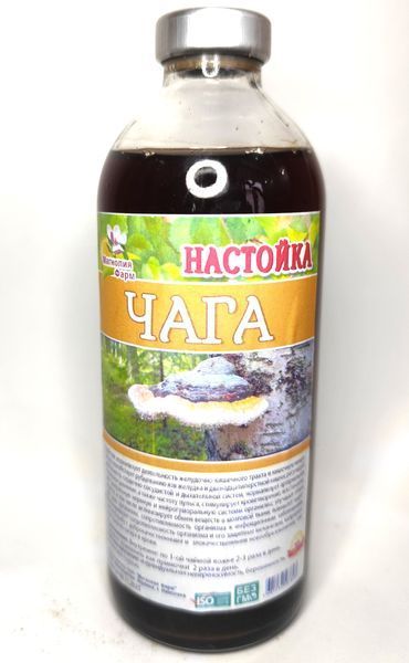 Чага (березовий гриб) рідкий екстракт/настойка, дієтична добавка, 250 мл 11 фото