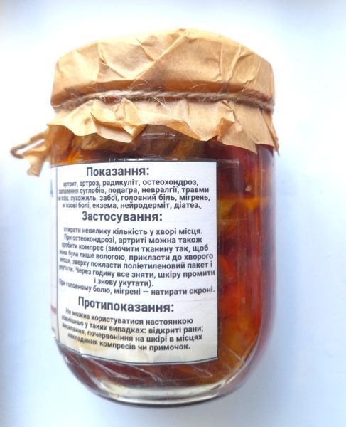 Настоянка мухомора для суглобів, 500 мл copy_2482904539 фото