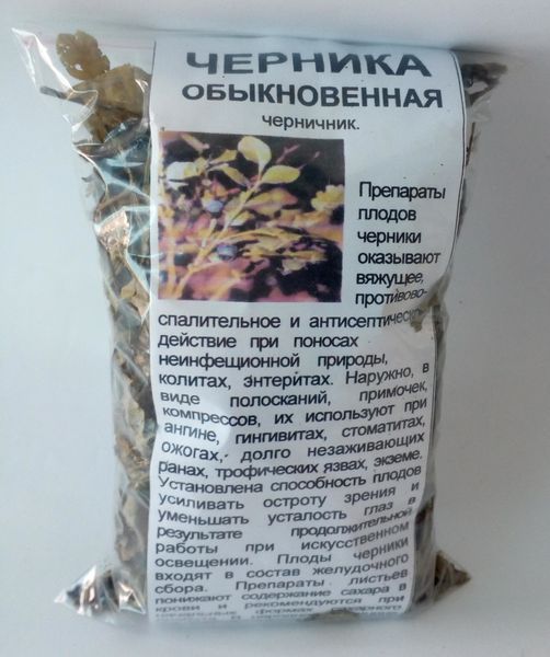 Черника (черничник), трава сухая, 40 грамм. 1241014390 фото