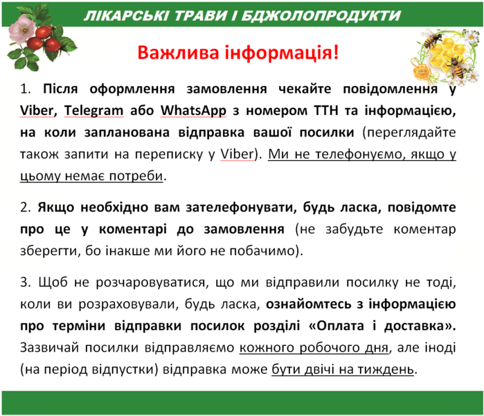 Гель "Секрет Парацельса" для ніг с фітокомплексом "Вентонзін", туба 80 мл 1211561415 фото