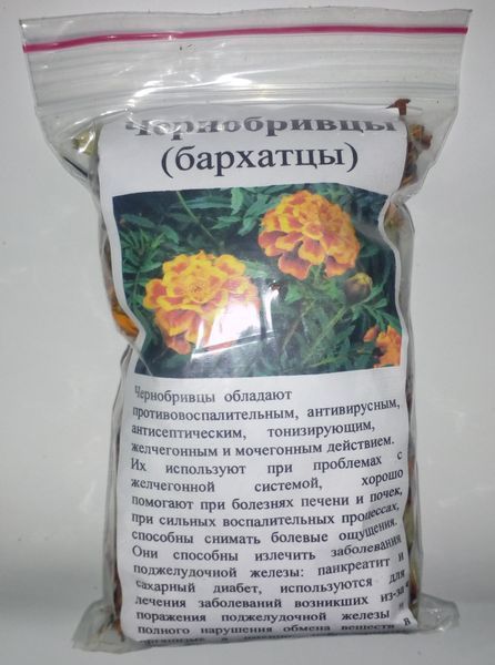 Чорнобривці (чорнобривці), цвіт сухий, 30 грам. 1241014524 фото