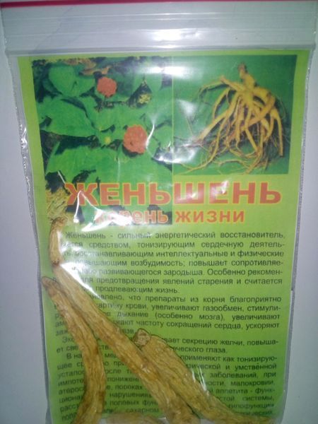 Женьшень (корінь життя), корінь сухий, 10 грам. 1215191520 фото