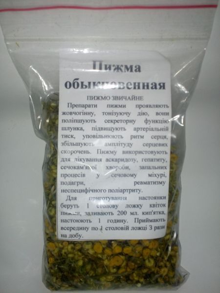 Пижмо звичайне, трава з цвітом сушена, 50 грам. 1232614327 фото
