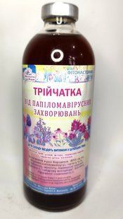Тройчатка при папилломах, диетич.добавка, 250 мл 21 фото