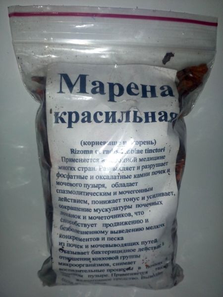 Марена красильна корінь, 50 грам. 1220927194 фото