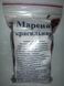 Марена красильна корінь, 50 грам. 1220927194 фото 3