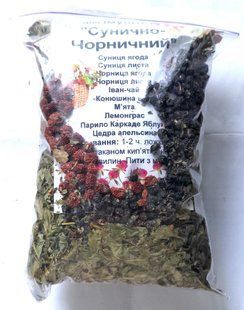 Ягідно-трав'яний збір/чай "Карпатський сунично-чорничний", 130 грам 1209000417 фото