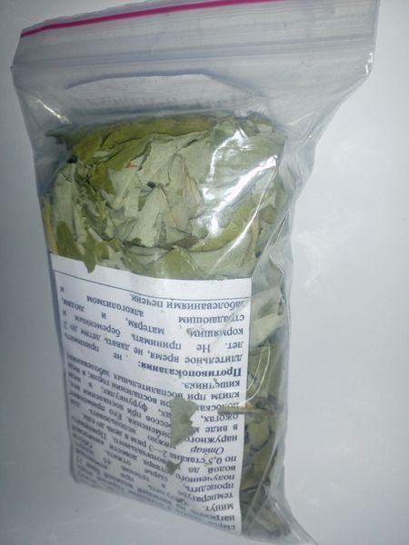 Мати-й-мачуха, трава суха, 30 грам. 1220929240 фото
