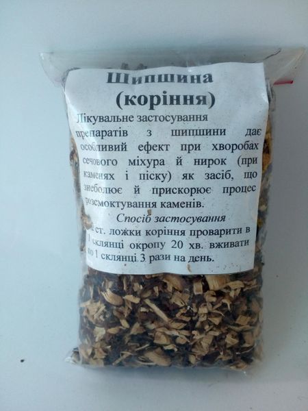 Шиповник корень, 80 грамм. 1241016441 фото