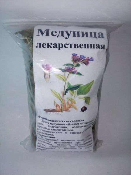 Медунка лікарська, трава суха, 35 грам. 1220932669 фото